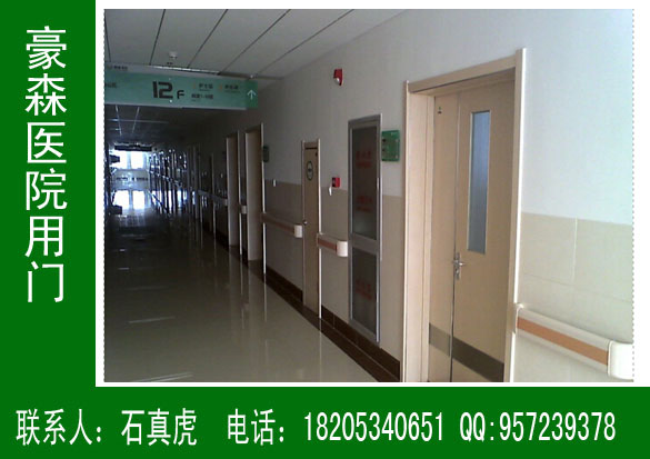 醫用門(mén)，醫用門(mén)廠(chǎng)家,醫用門(mén)報價(jià)